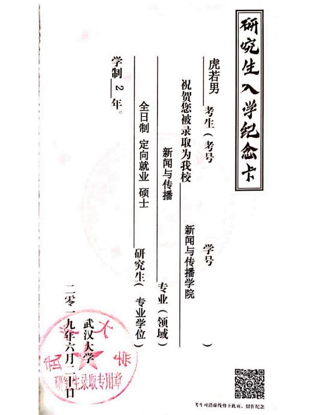 2590A 2590A