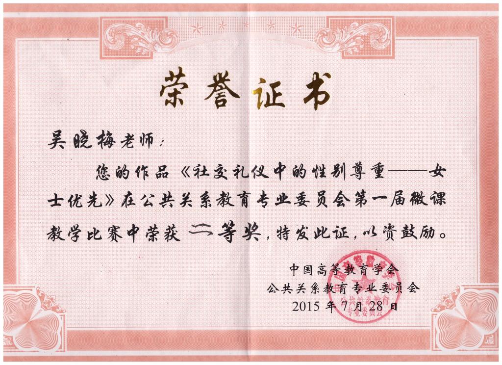 267ED 267ED