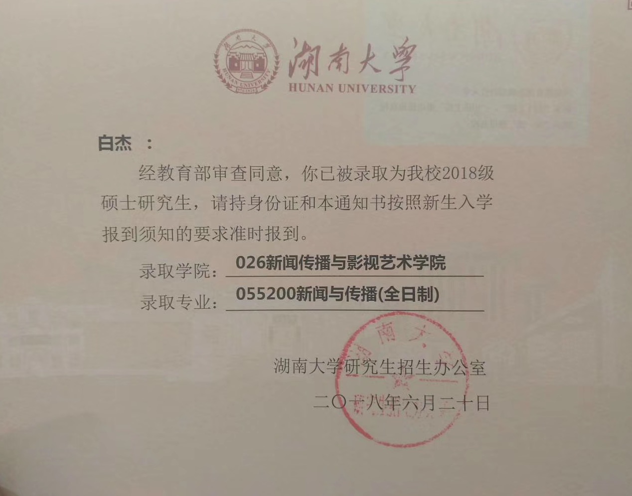 2287B 2287B